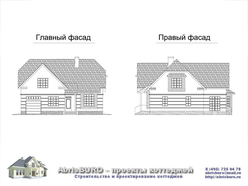 Фасады коттеджа