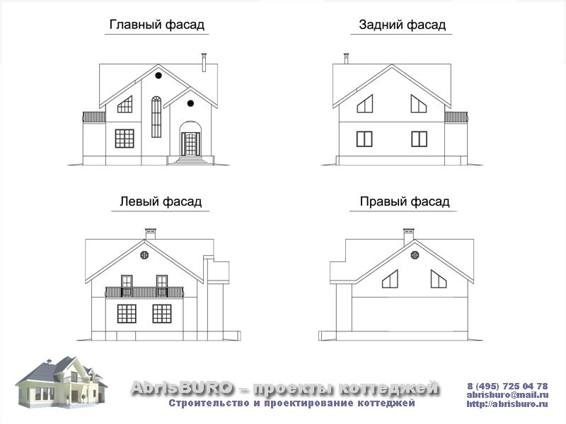 Фасады коттеджа