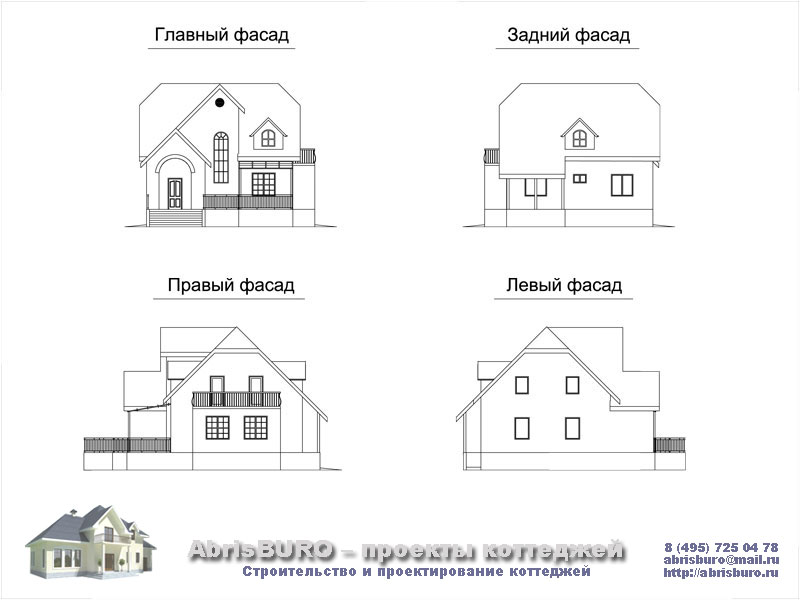 Фасады коттеджа