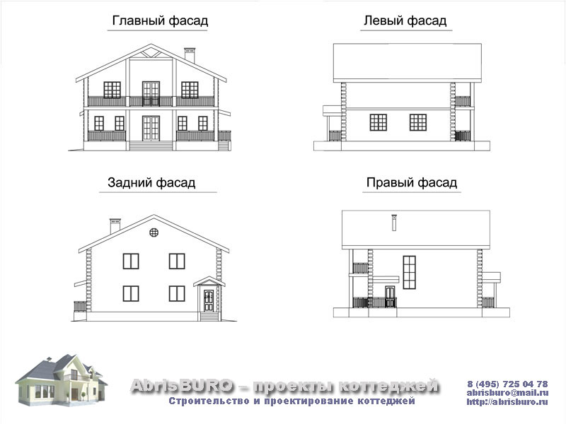Фасады коттеджа