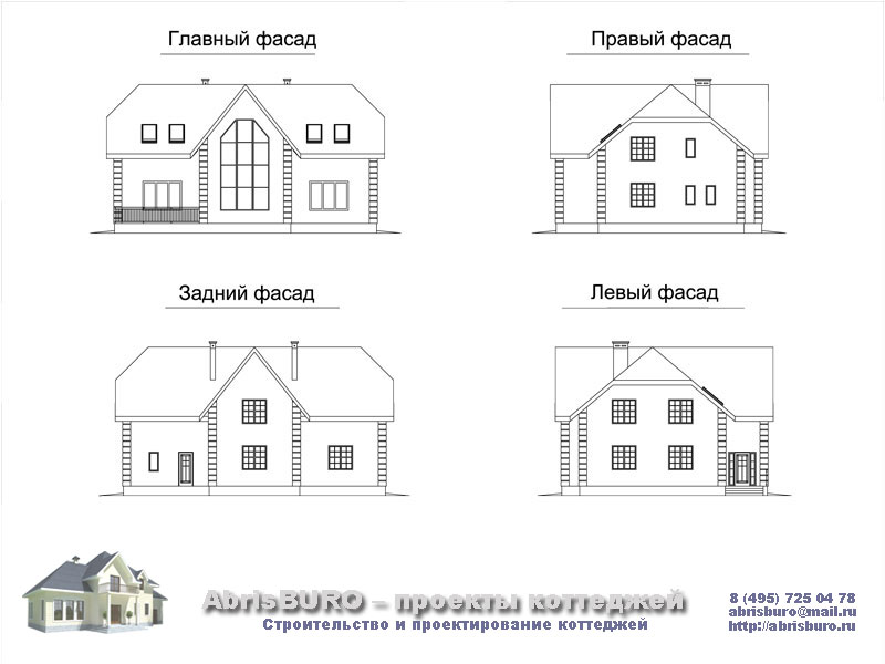 Фасады коттеджа