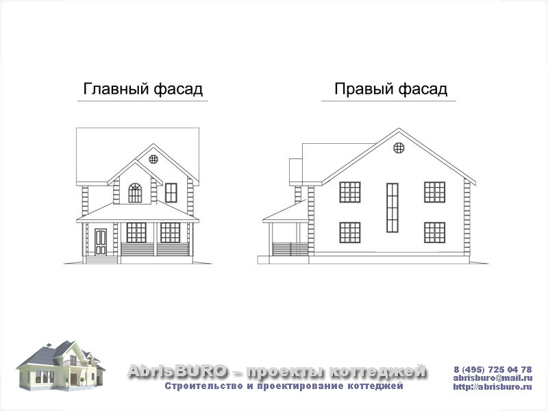 Фасады коттеджа