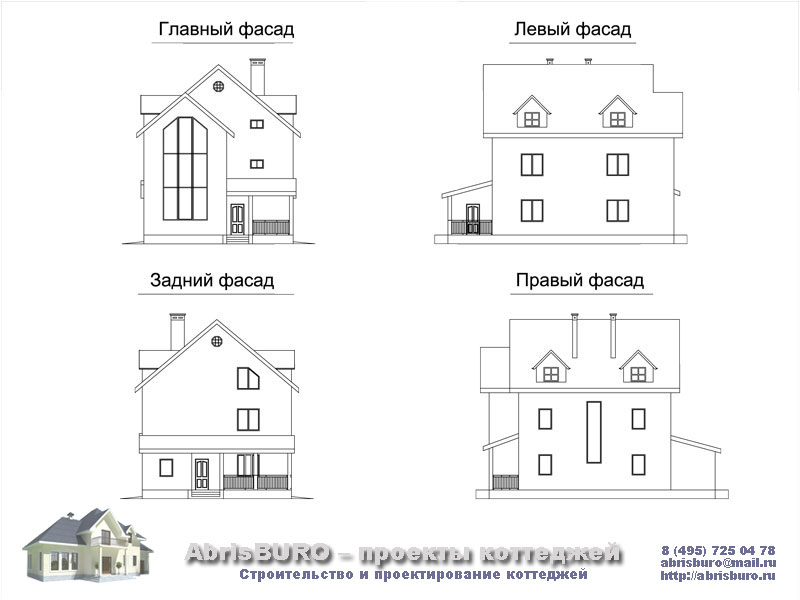 Фасады коттеджа