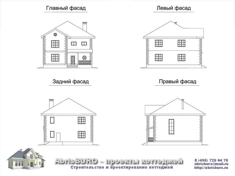 Фасады коттеджа