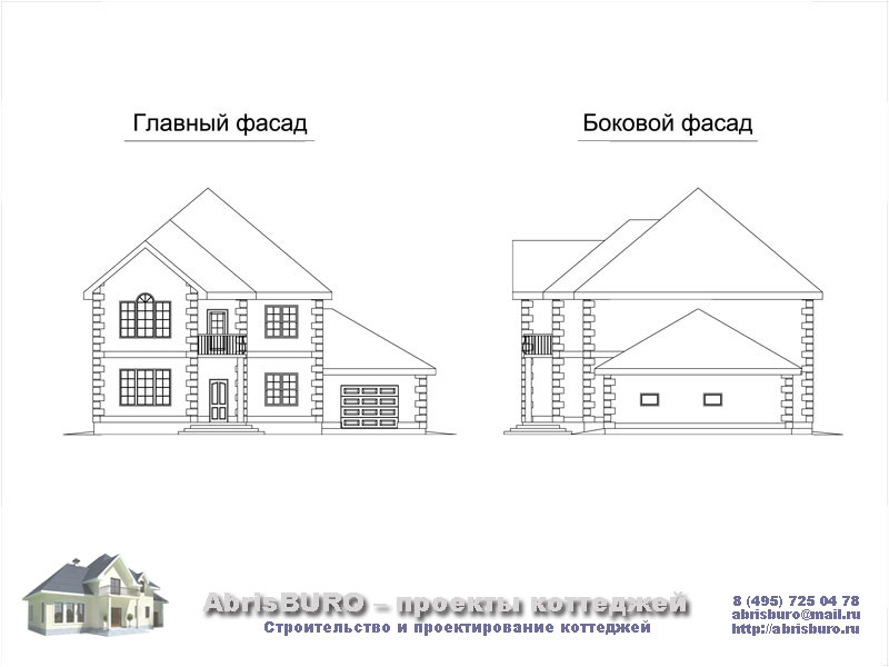 Фасады коттеджа
