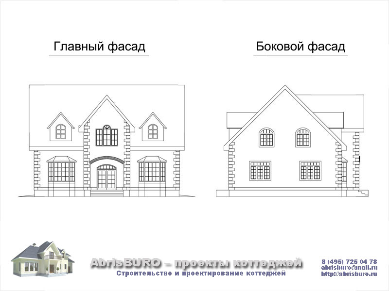 Фасады коттеджа