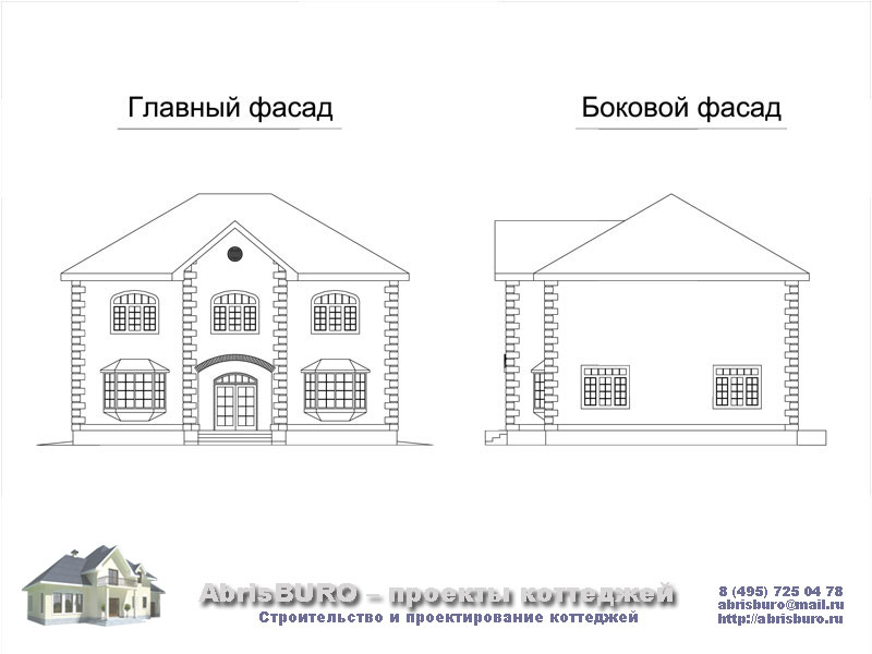 Фасады коттеджа