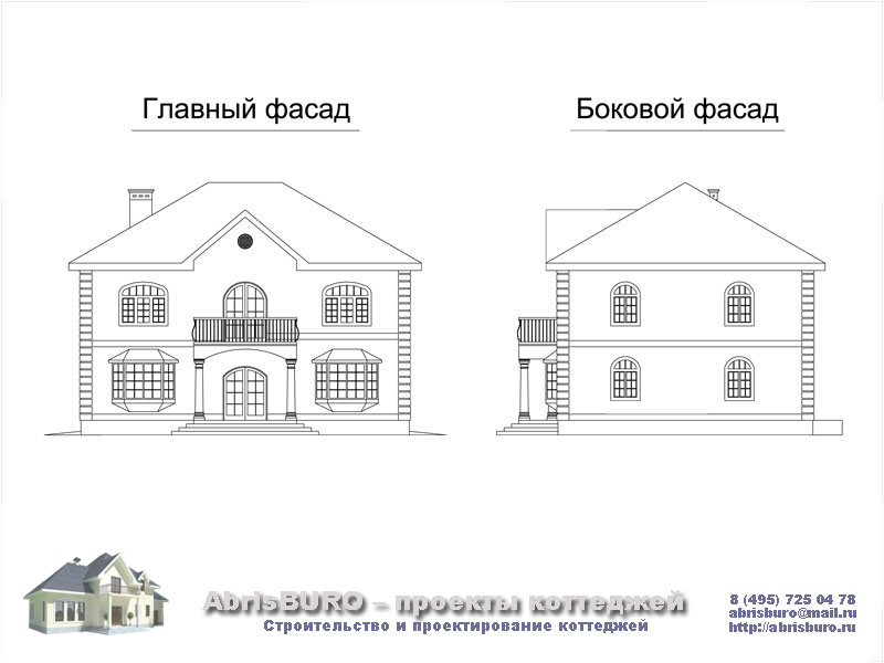 Фасады коттеджа