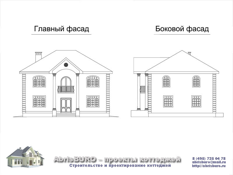 Фасады коттеджа