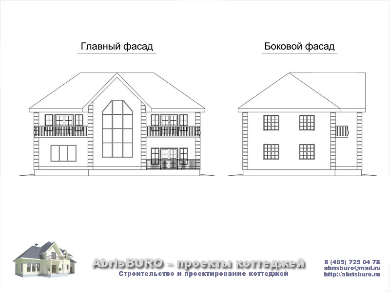 Фасады коттеджа