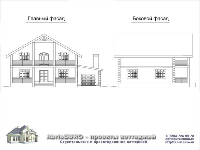 Фасады коттеджа