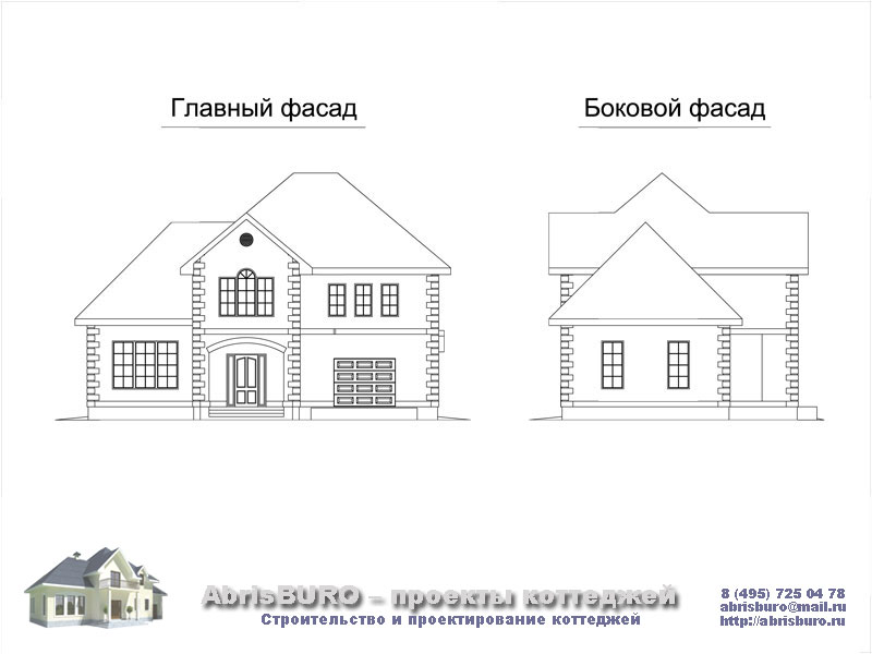 Фасады коттеджа