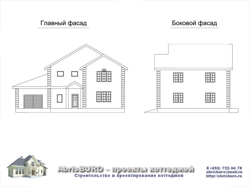 Фасады коттеджа