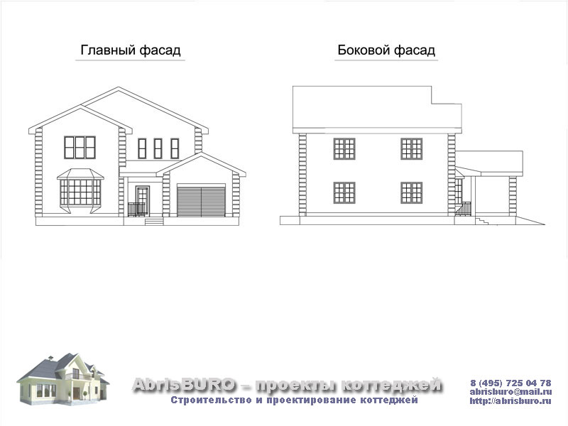 Фасады коттеджа