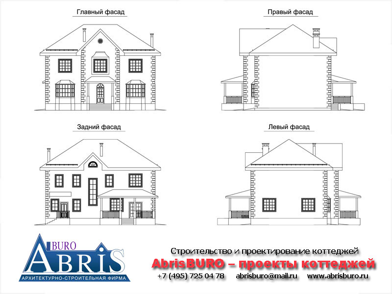 Фасады коттеджа