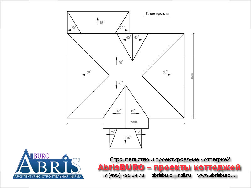 План кровли