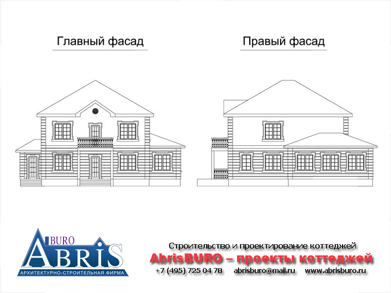 Фасады коттеджа
