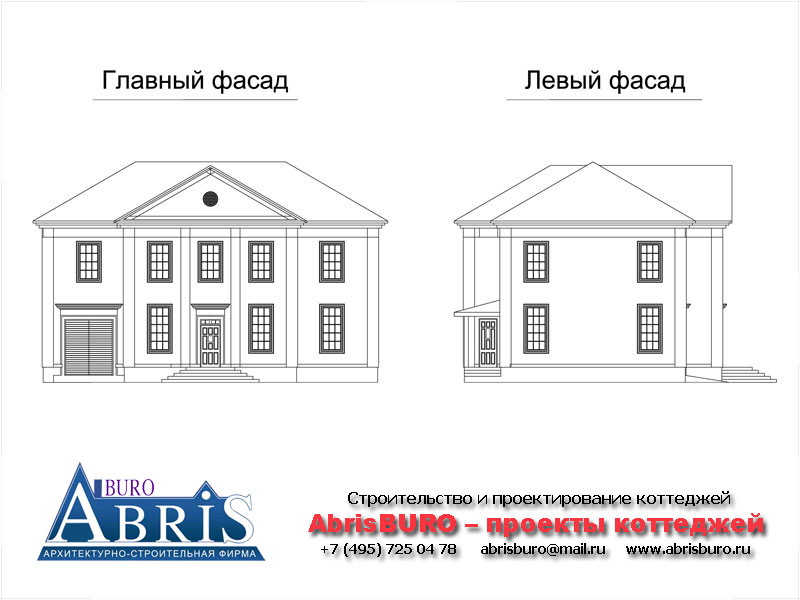 Фасады коттеджа