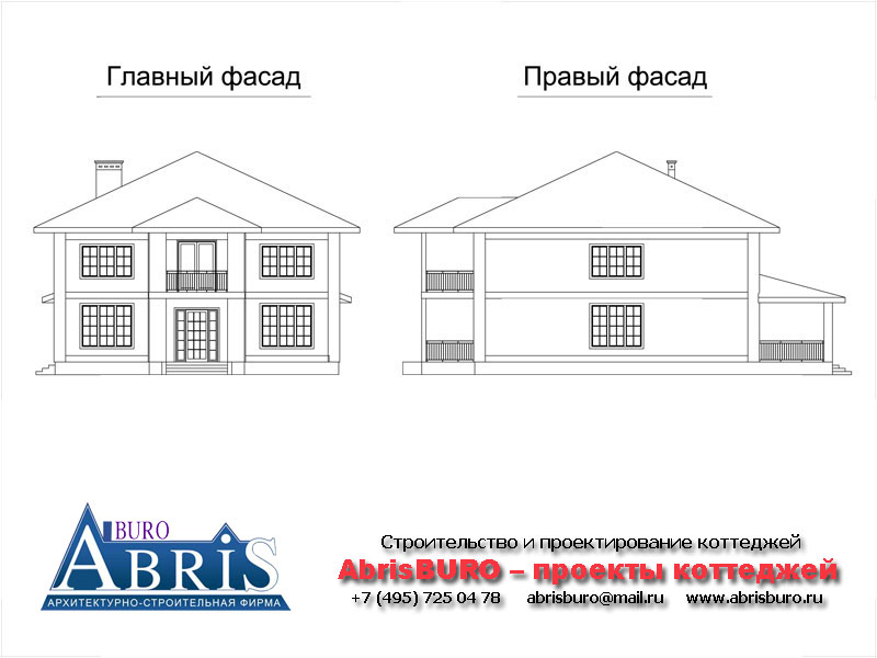 Фасады коттеджа