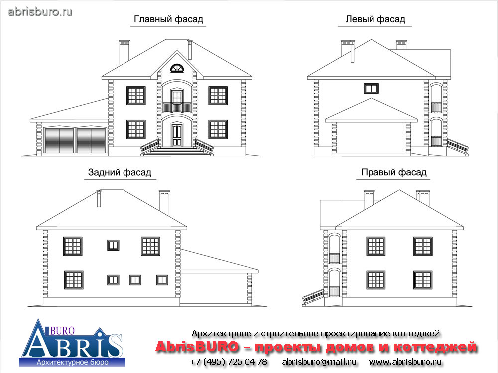 Фасады коттеджа