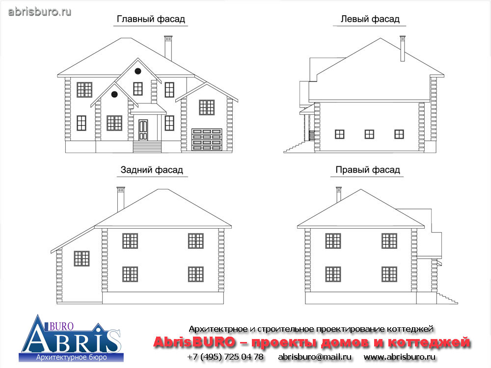 Фасады коттеджа