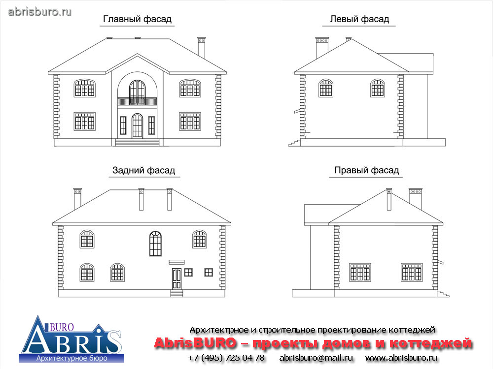 Фасады коттеджа