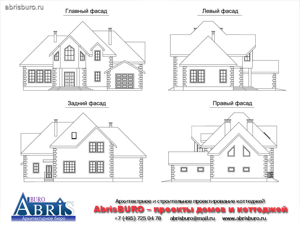Фасады коттеджа
