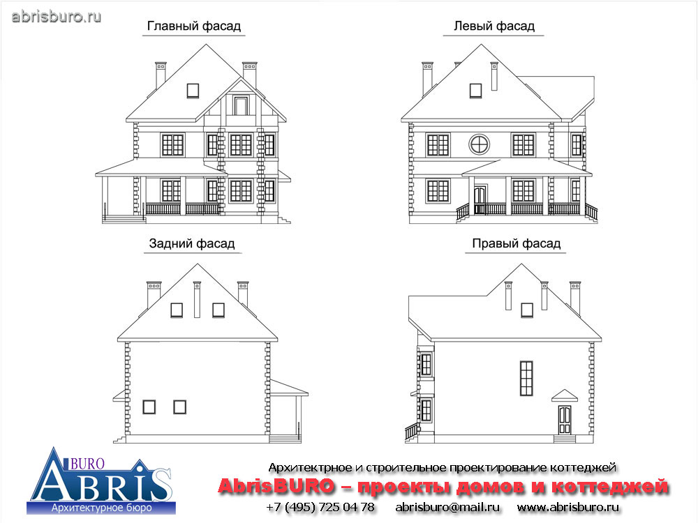 Фасады коттеджа