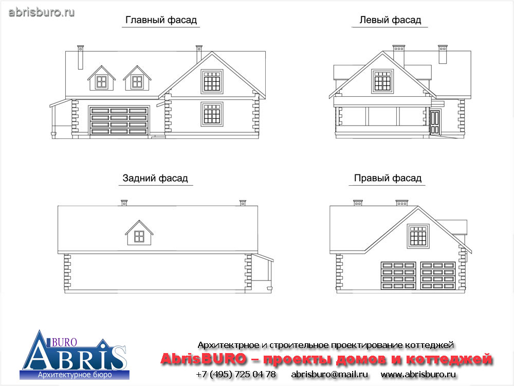 Фасады коттеджа