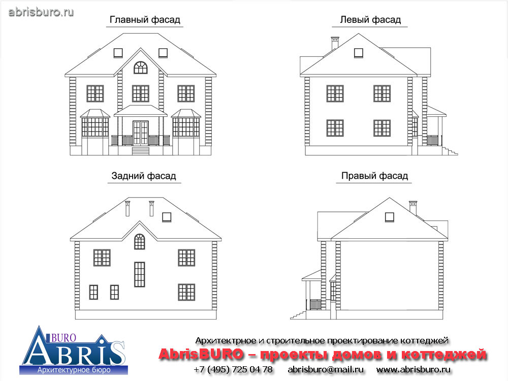 Фасады коттеджа