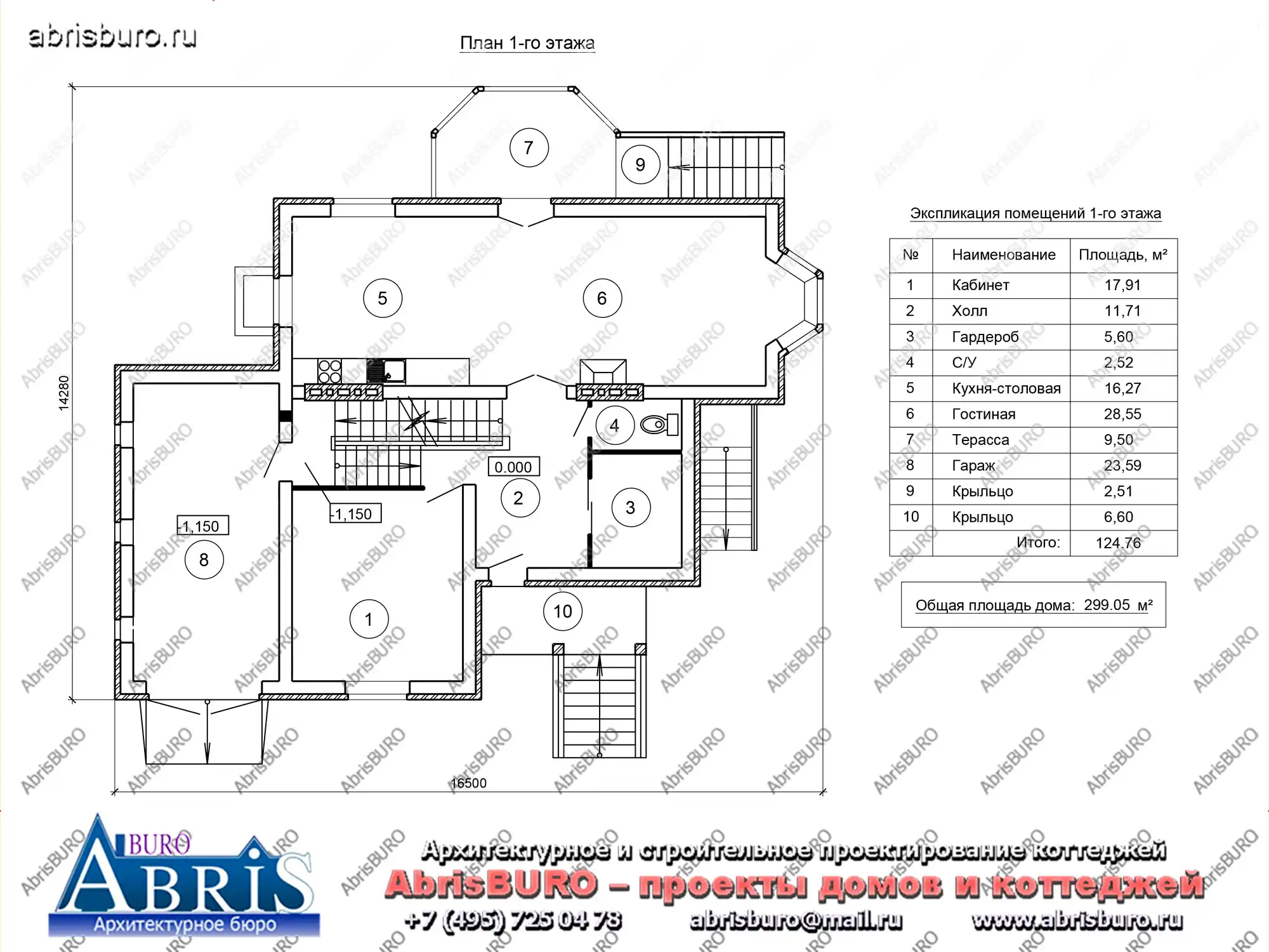 План 1-го этажа коттеджа