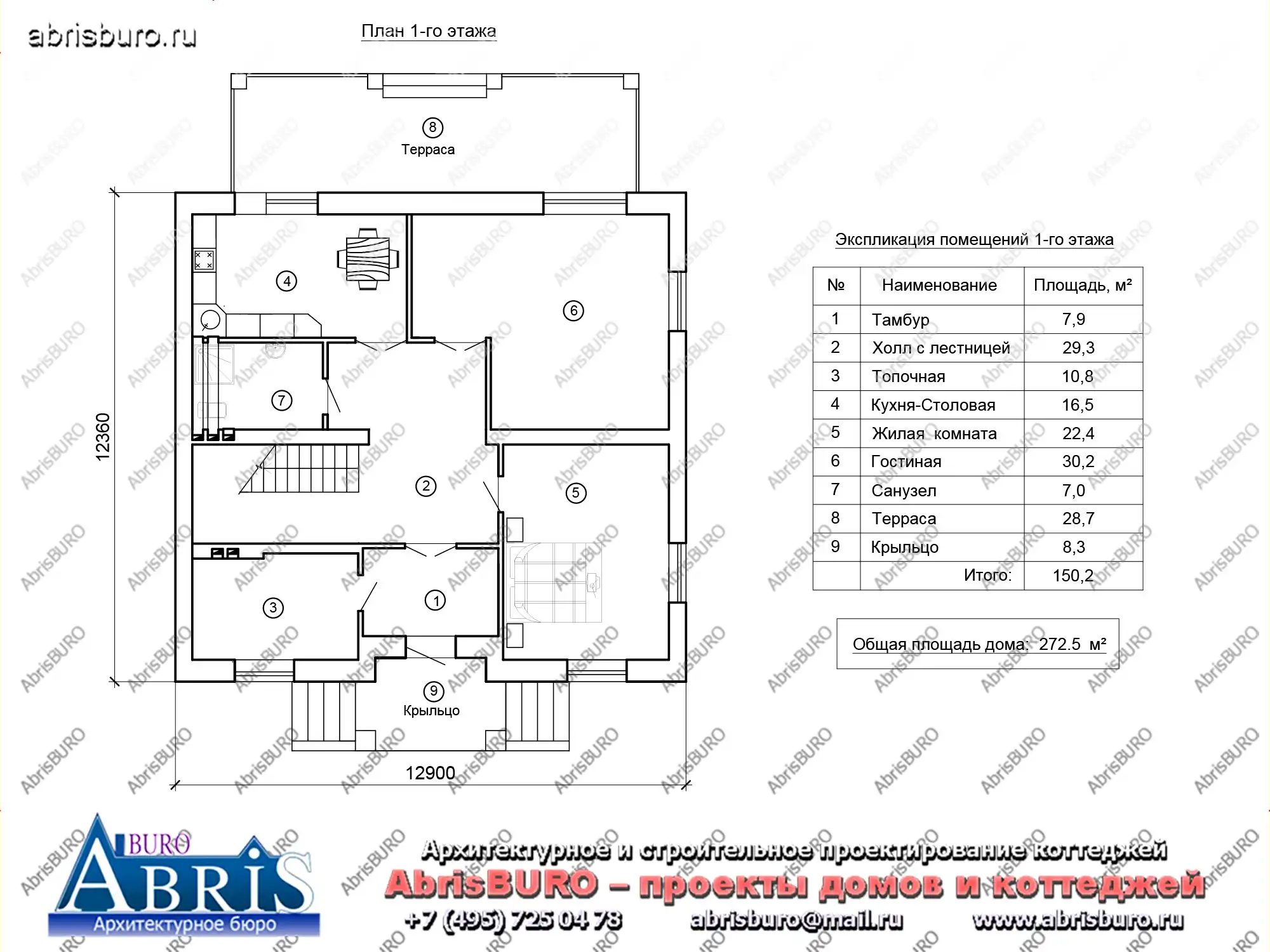 План 1-го этажа коттеджа