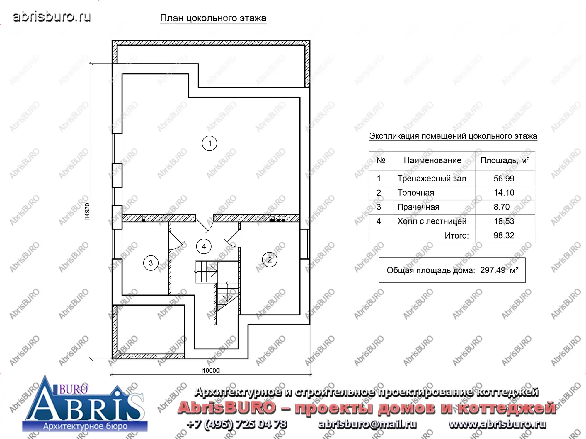 План цокольного этажа коттеджа