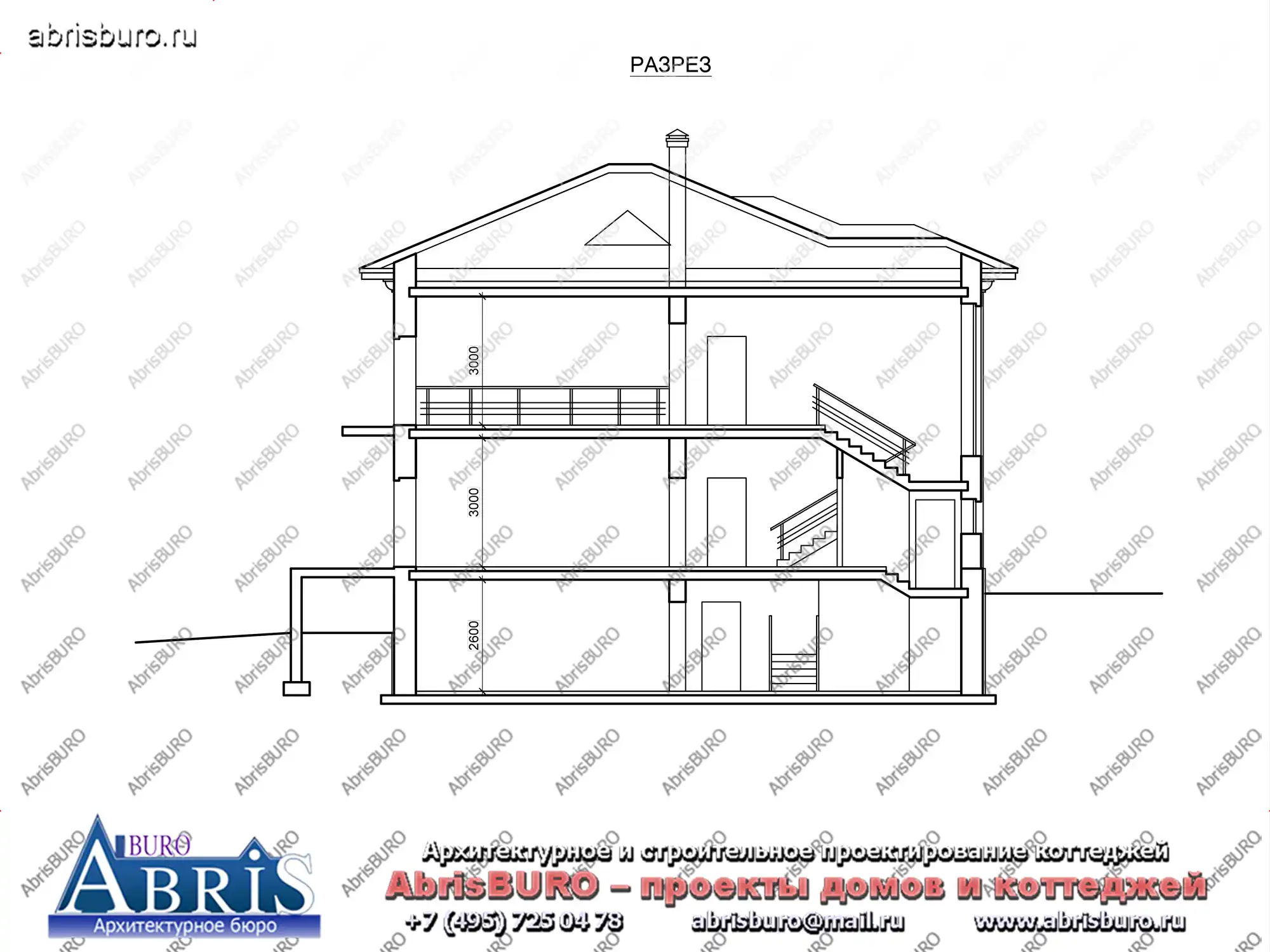 Разрез коттеджа
