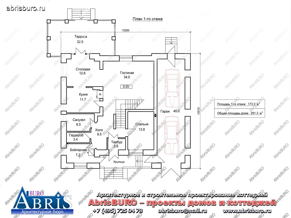 План 1-го этажа коттеджа