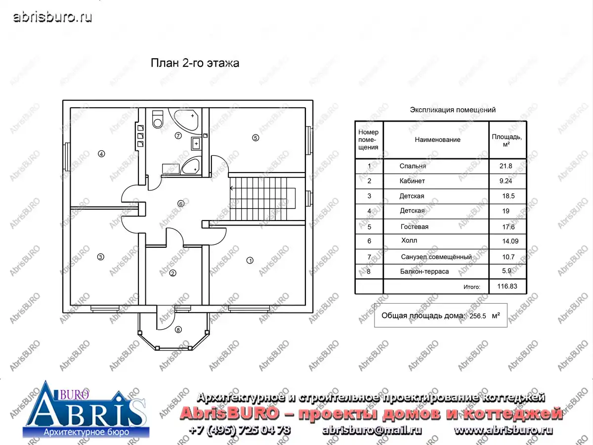 План 2-го этажа коттеджа