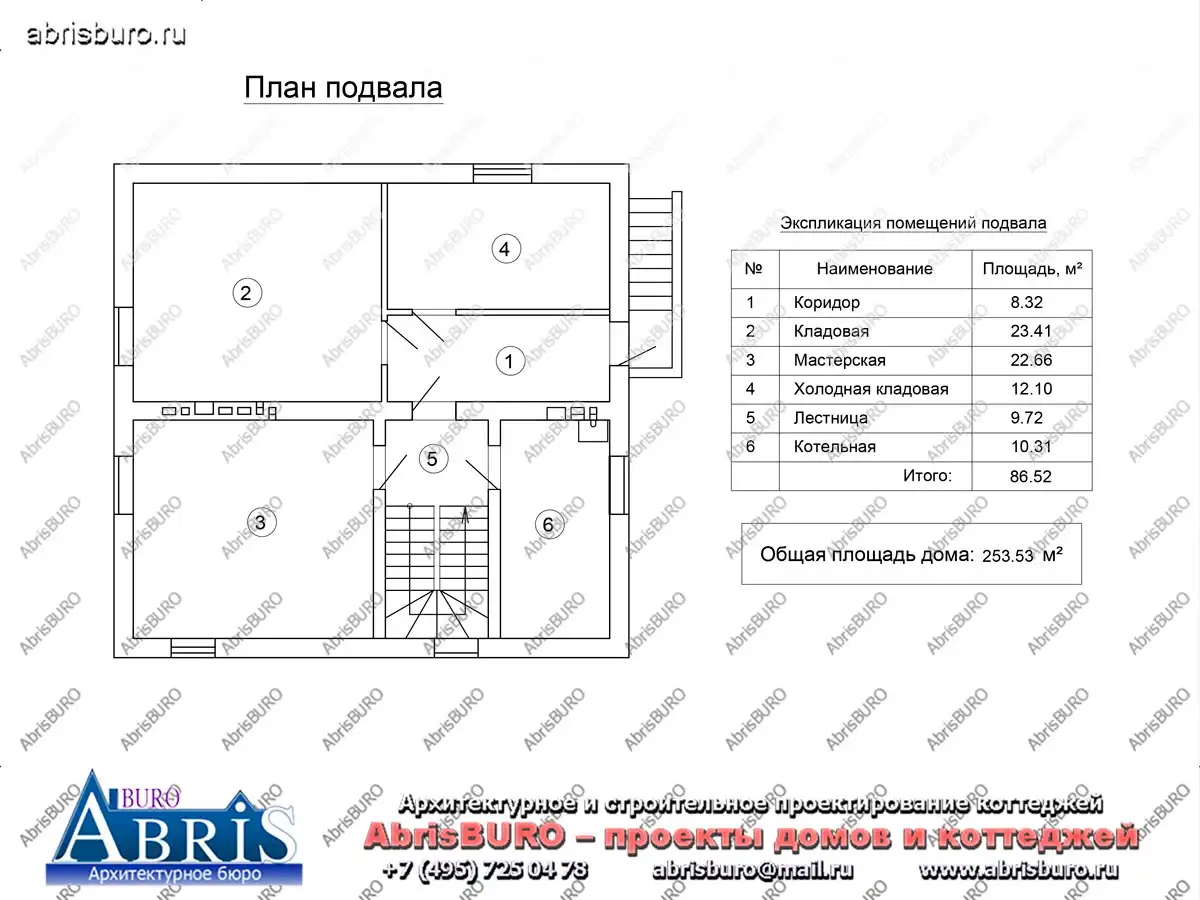 План цокольного этажа коттеджа