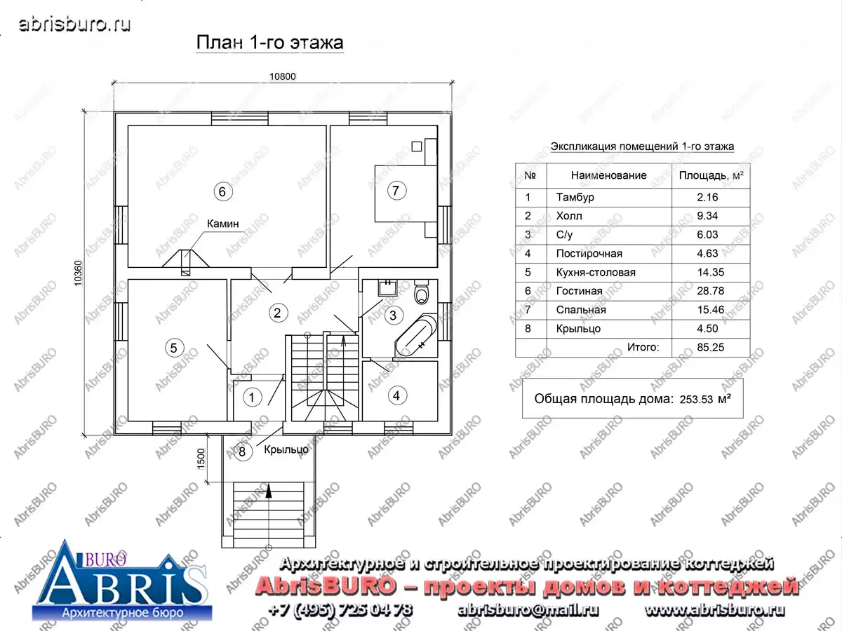 План 1-го этажа коттеджа