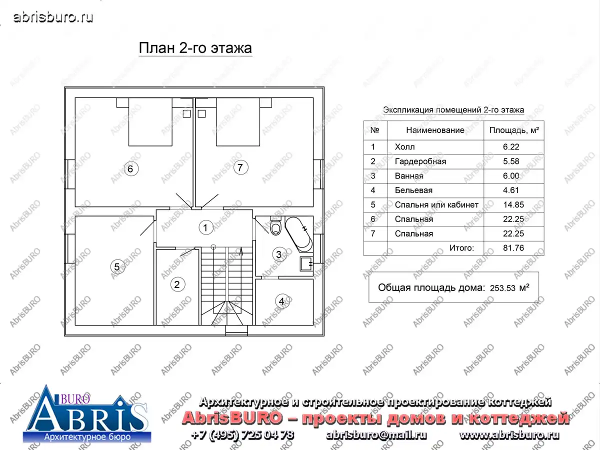 План 2-го этажа коттеджа