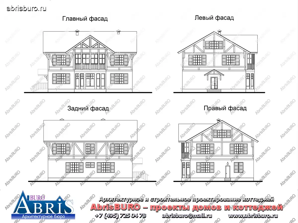 Фасады  коттеджа