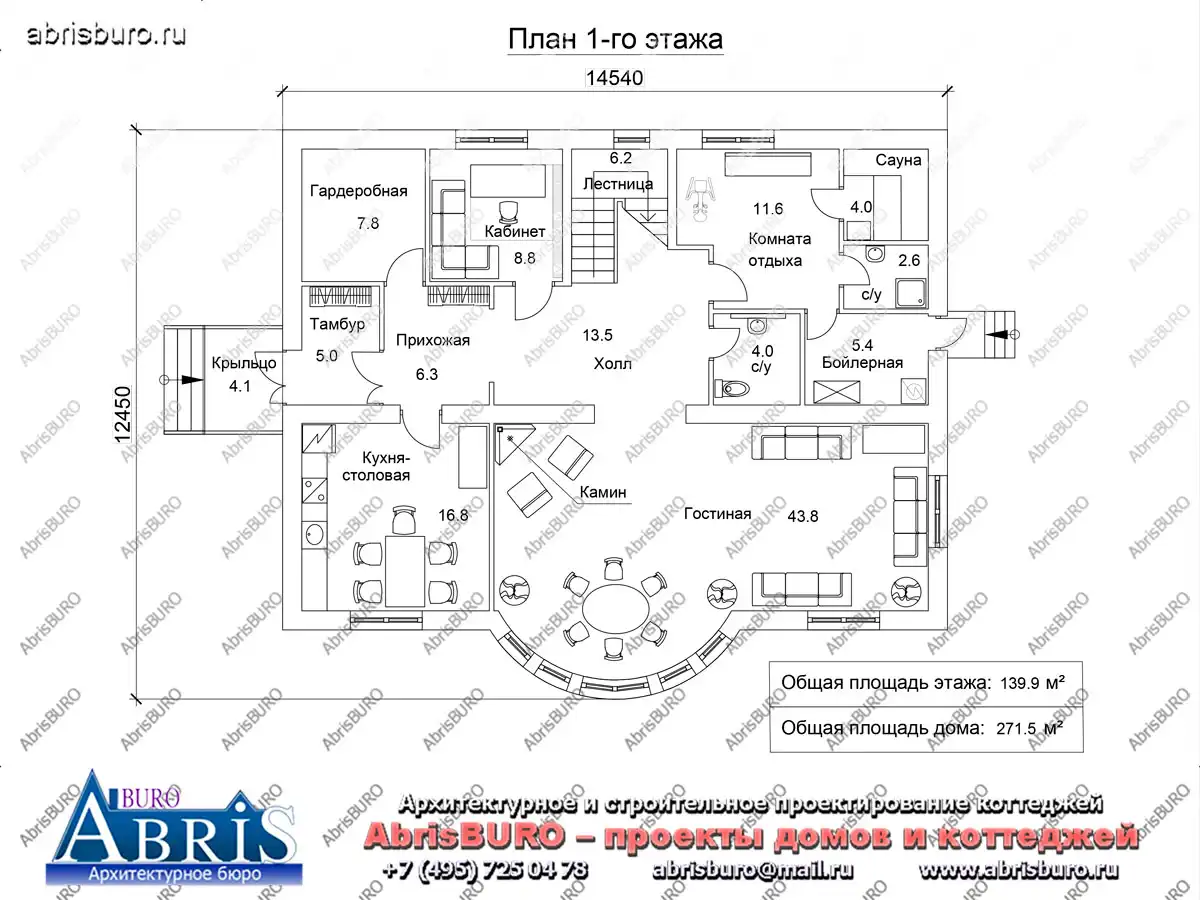 План 1-го этажа коттеджа