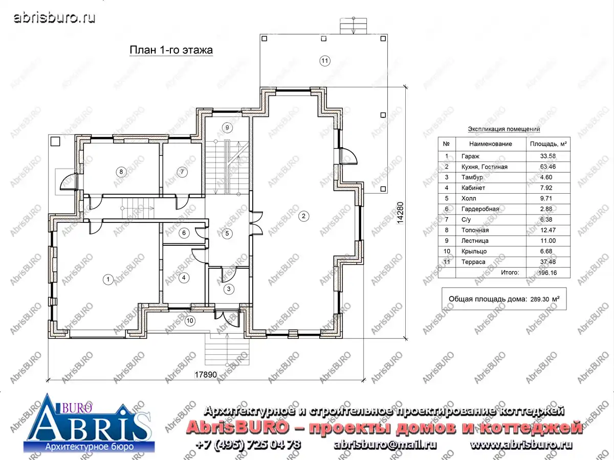 План 1-го этажа коттеджа