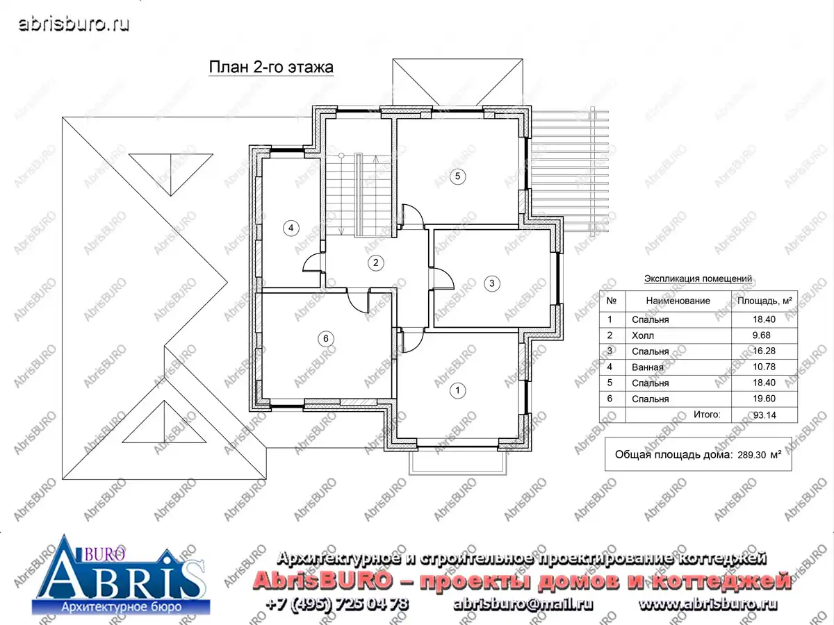 План 2-го этажа коттеджа