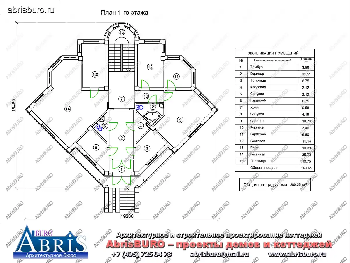 План 1-го этажа коттеджа
