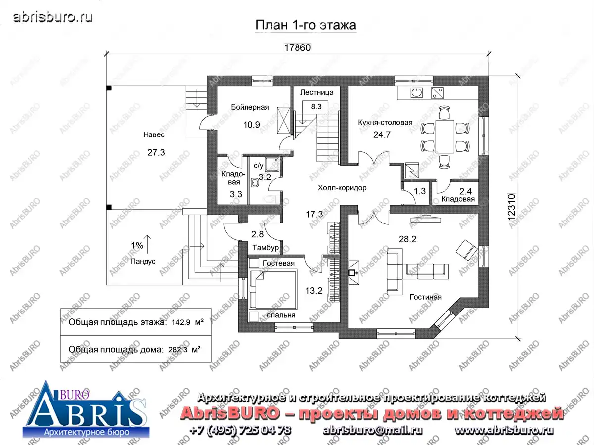 План 1-го этажа коттеджа