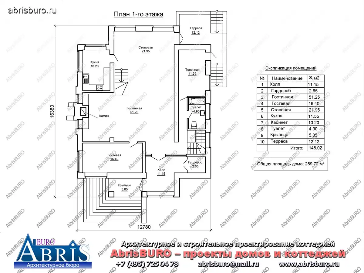 План 1-го этажа коттеджа