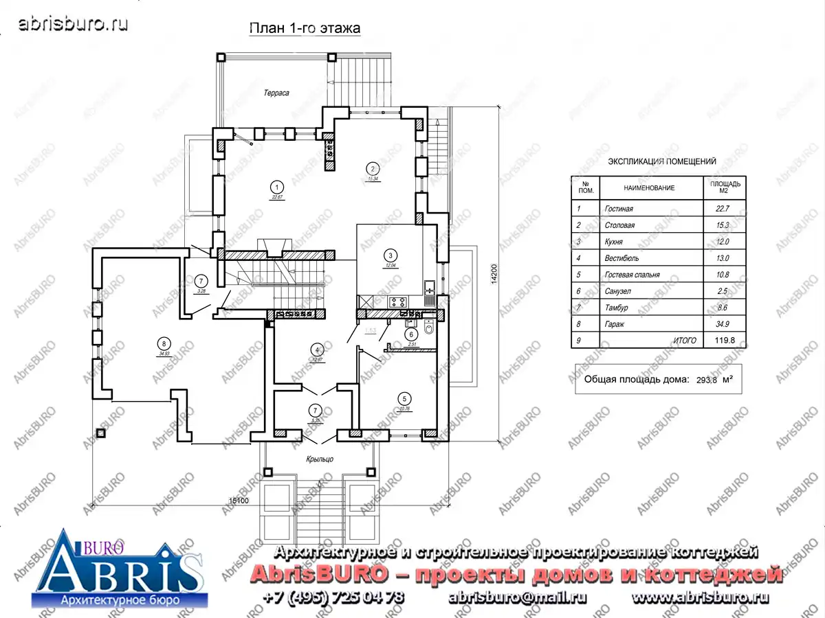 План 1-го этажа коттеджа