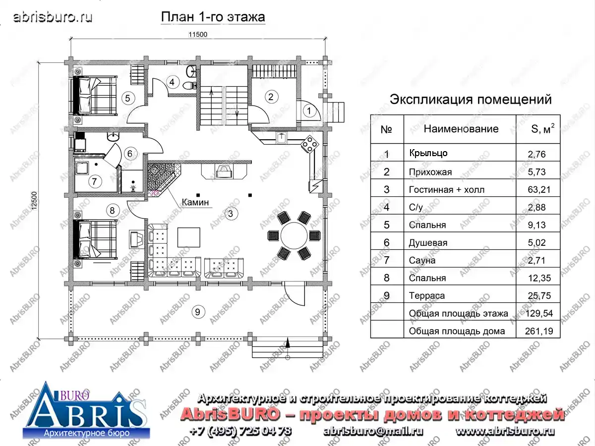 План 1-го этажа коттеджа