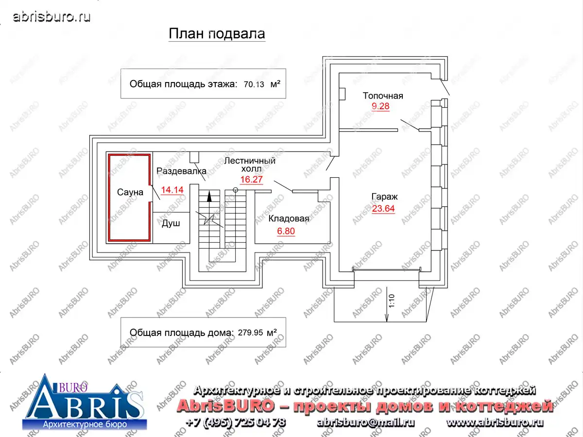 План подвала коттеджа
