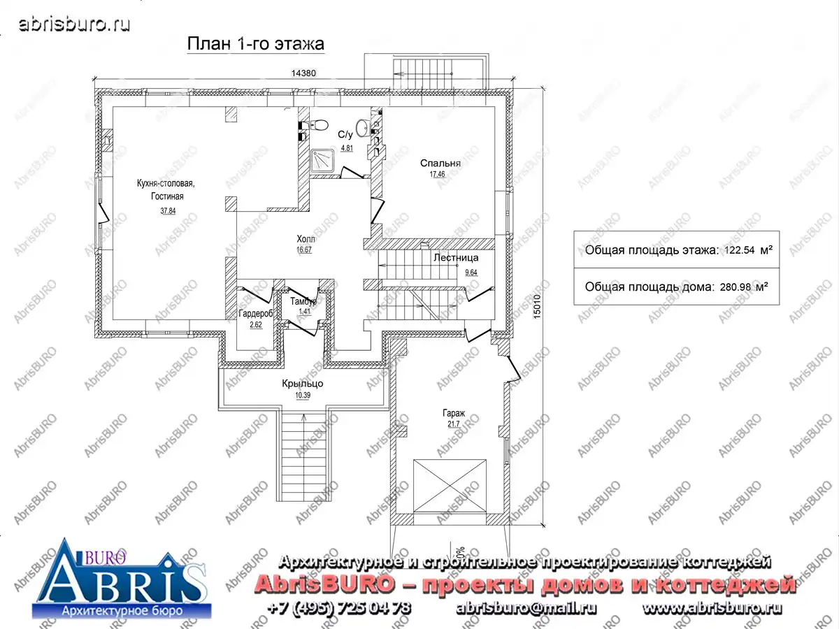 План 1-го этажа коттеджа